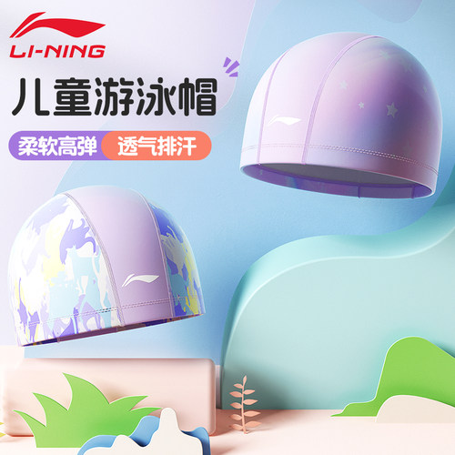 女童泳帽长发专用不勒头防水布料
