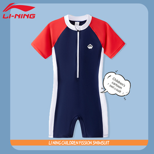 李宁连体儿童游泳衣宝宝男童温泉中大童2022新款男孩速干泳裤套装