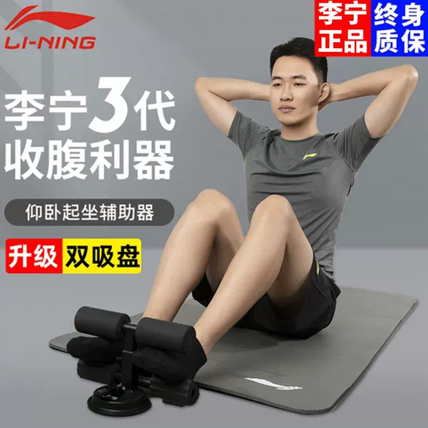 Товары от lining李宁图漫专卖店