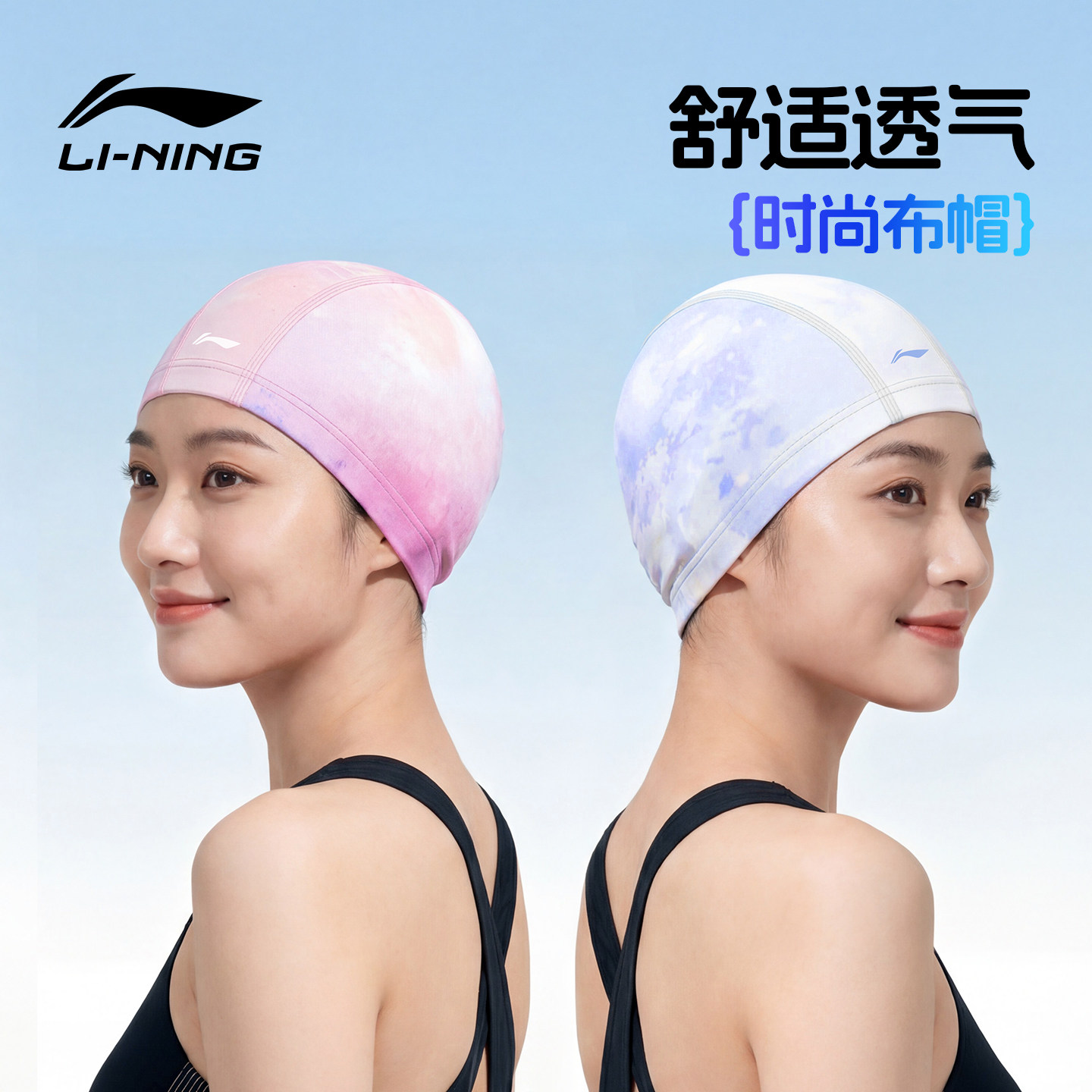 李宁泳帽布帽女款长发加大防水图片