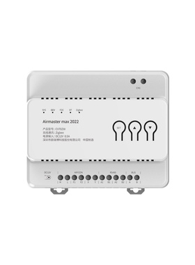 欧瑞博AirMaster Max（2022款）中央空调智能控制器