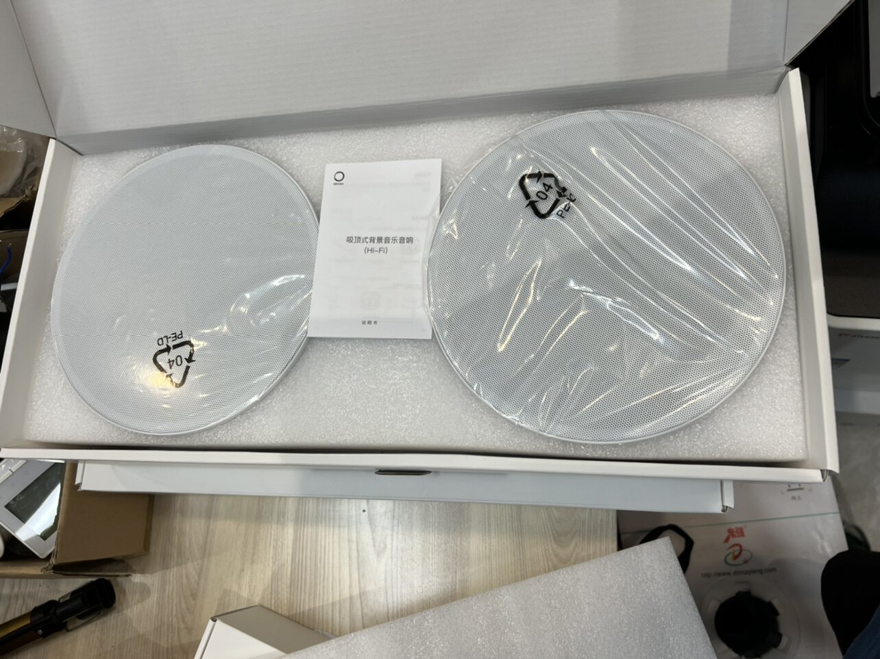 欧瑞博bm2吸顶音响