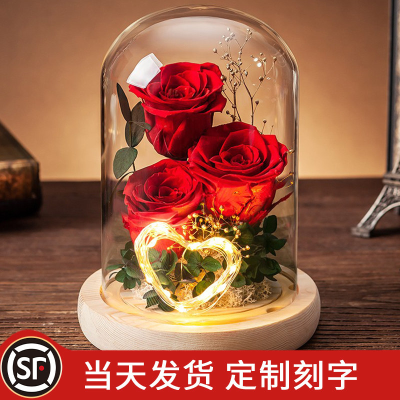 永生花礼盒玫瑰花束摆件教师节送老师女友闺蜜玻璃罩生日礼物真花高性价比高么？