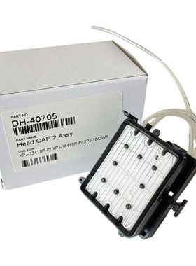 XPJ-1341SR P /1341WR P /1641SR-P 墨垫墨栈帽- DH-40705