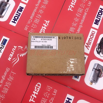 XC-540皮带轮/XJ-540日本原装进口皮带轮/XC-540 Pulley - 670031