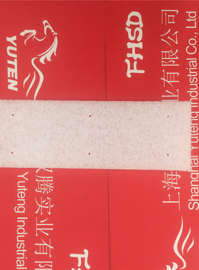 武藤Xperjet 1642闪喷墨垫  闪喷墨垫定制