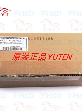 罗兰原装配件 RF-640原装电机 RA-640/RE原装电机P/N 6701979020