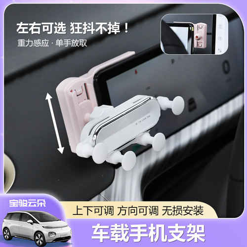 云朵手机支架安装方便时尚