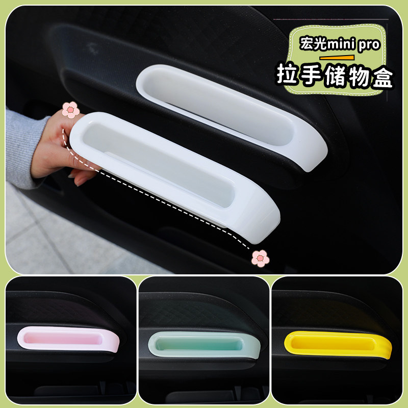 minipro拉手储物盒安装方便