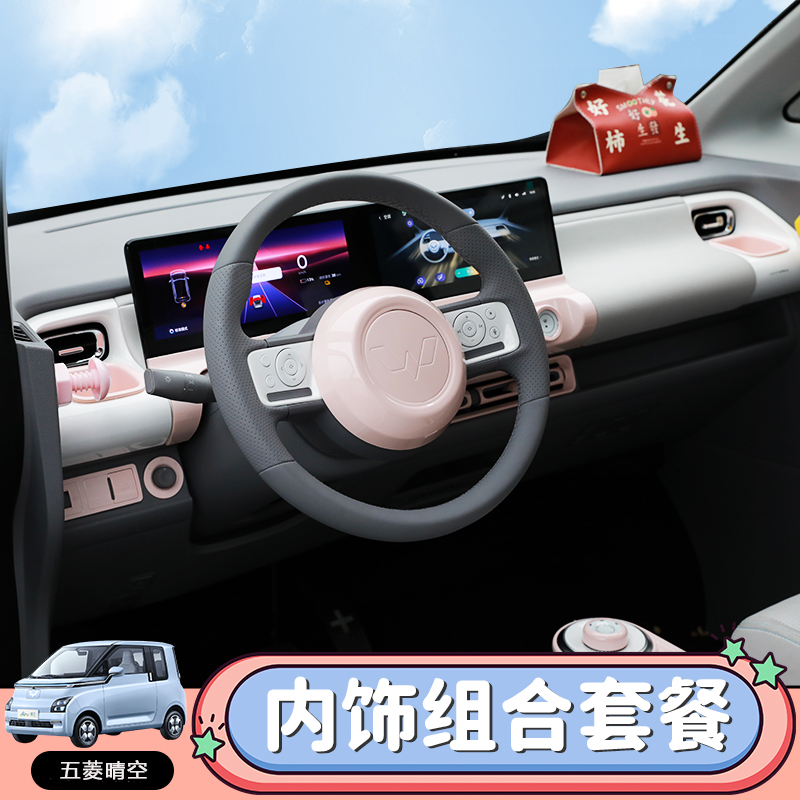 晴空组合套餐安装方便