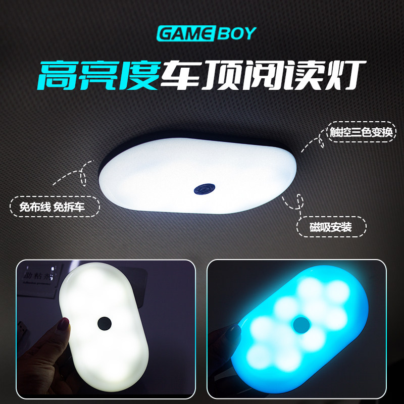 GB后排灯装饰贴安装方便