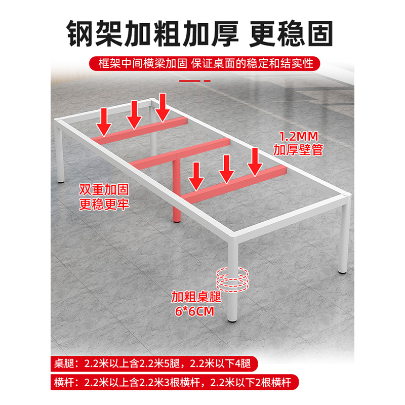 会议桌现代简约图书馆书桌可定制会议室培训办公桌商务接待洽谈桌