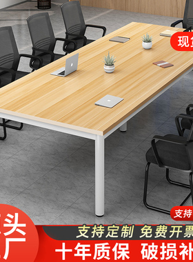 会议桌长桌简易工作台长条桌办公室洽谈桌会议室专用长方形办公桌