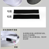 磁性门帘纱窗专用粘扣纱门胶扣魔术钉无痕钉自粘纱网背胶魔术贴