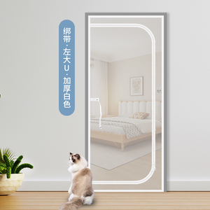 U型拉链款纱网防宠物免打孔家用缝魔术贴防蚊可通风封闭防猫门帘