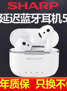 夏普TWS蓝牙耳机无线降噪运动入耳式耳机AI自动翻译Deepseek升级