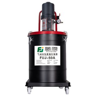 藤原黄油机气动黄油枪高压打黄油神器注油器加注机黄油泵挖机专用