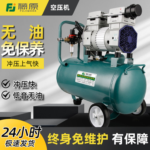 小型气泵藤原轻巧方便