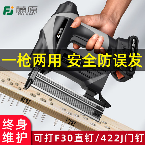 藤原电动钉枪好用耐用性价比高