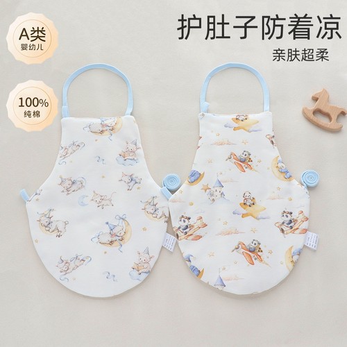 秋冬护肚子全棉a类肚兜