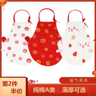 新生婴幼儿红肚兜夏季薄款护肚子防着凉神器宝宝a类纯棉兜兜
