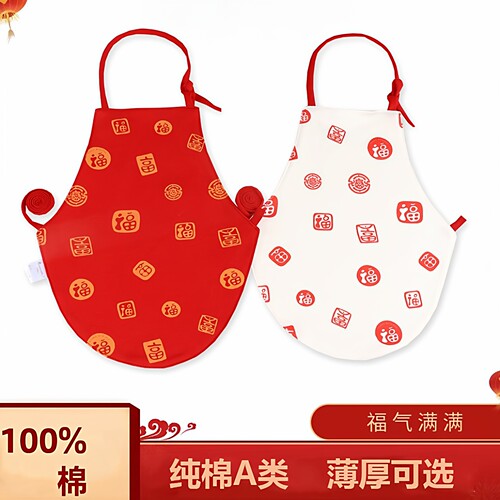 中国红婴儿肚兜护肚子防着凉