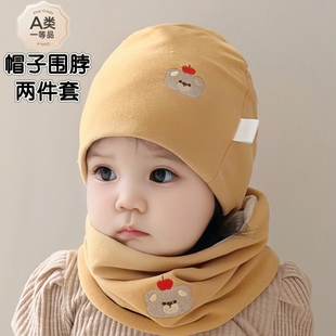 宝宝帽子围脖两件套婴儿德绒保暖护颈防风套头围巾男女童秋冬脖套