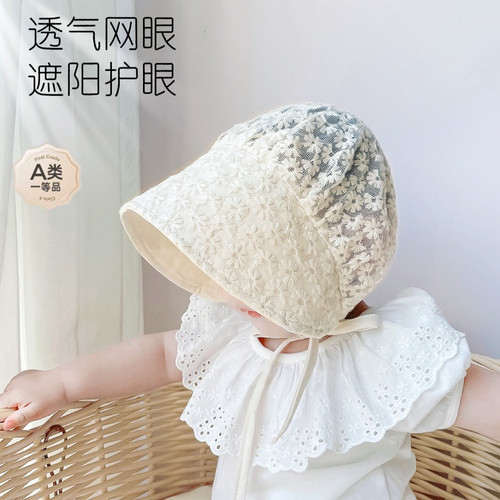 婴儿公主风蕾丝镂空夏季遮阳帽