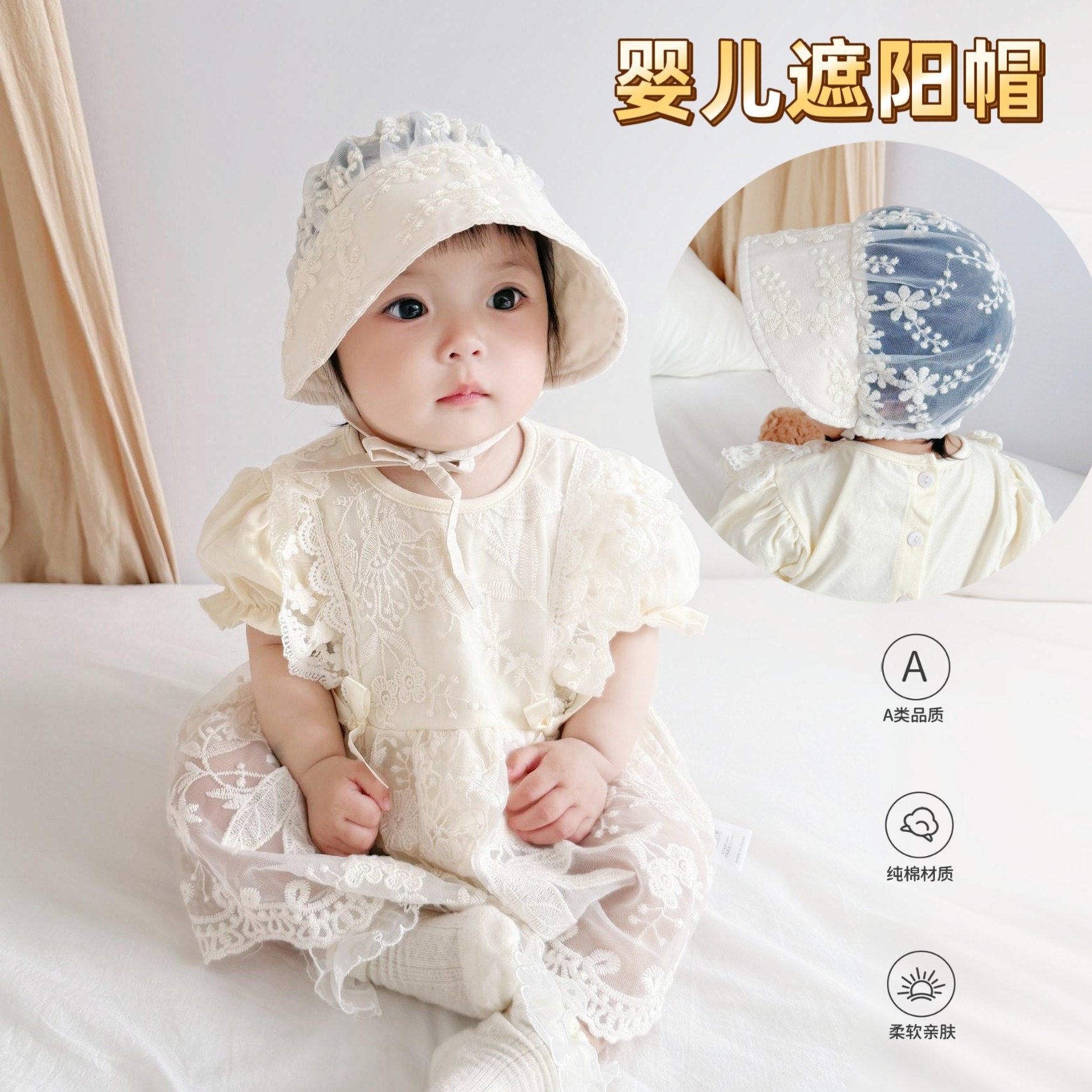 婴儿遮阳帽子夏季薄款6到12个月女宝宝洋气公主帽夏天防晒大帽檐