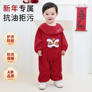 新年喜庆儿童防脏防水罩衣外穿拜年服男女宝宝过年大红灯芯绒冬季