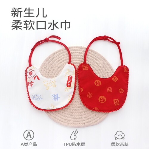婴儿口水巾纯棉a类防水围嘴