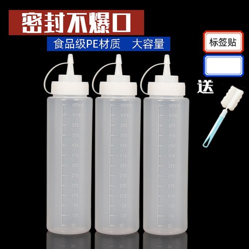 塑料挤酱瓶商用大口径沙拉酱番茄酱挤压瓶厨房油壶酱料瓶加厚尖嘴