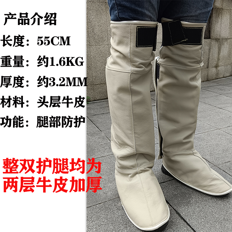 防狗咬伤养蛇牛皮训犬夜钓绑腿套