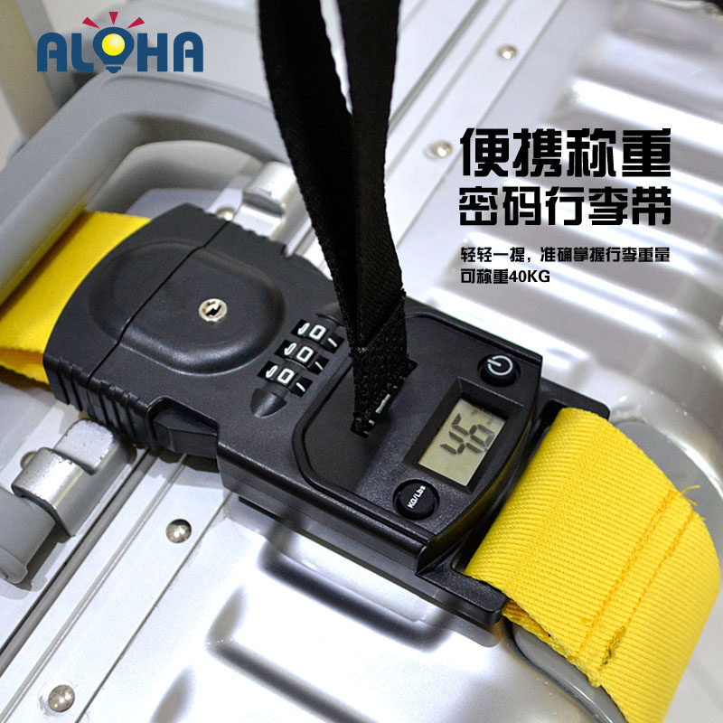 海关锁TSA旅行拉杆箱打包带称重密码捆绑带一字十字固定可调节绳