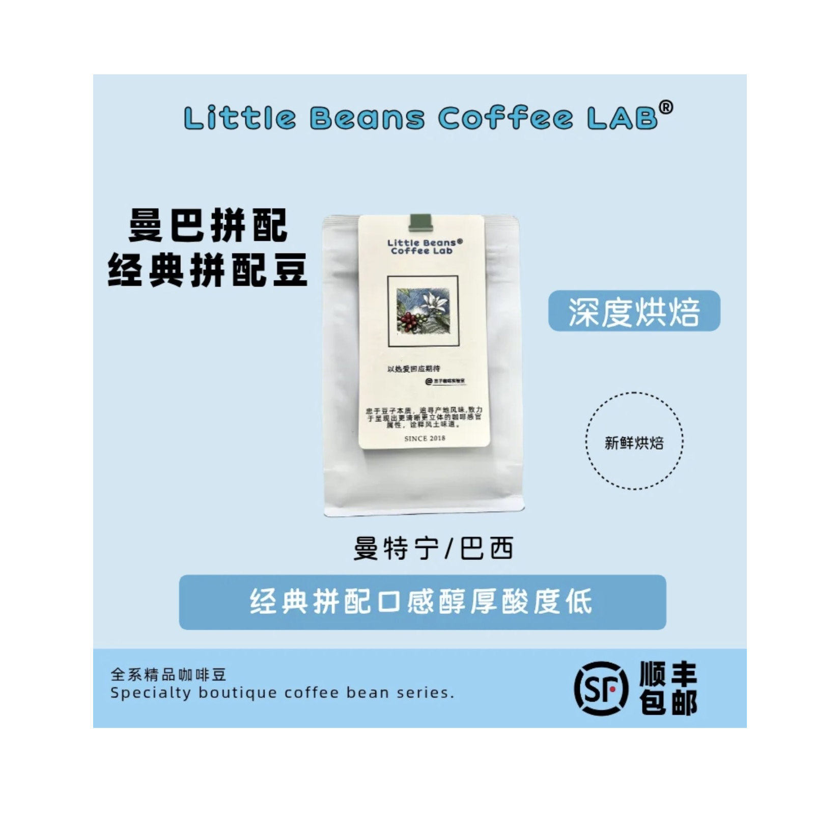 豆子咖啡实验室 曼巴拼配咖啡豆手冲意式均可 咖啡豆咖啡粉无酸,咖啡/麦片/冲饮,咖啡豆,淘宝优惠券,粉丝福利购,淘宝优惠卷