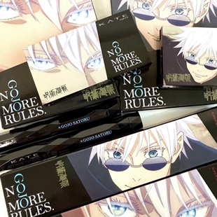 咒术回战联名 日本凯朵Kate五条悟2025限定三色眉粉眼线笔6.21出