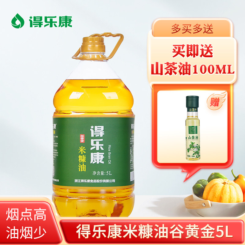米糠油得乐康富含谷维素营养均衡图片