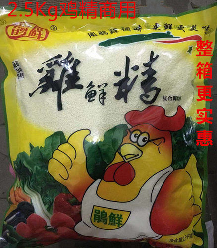 重庆5斤娟鲜鸡精调料整箱商用鸡精大袋火锅鸡精餐饮商用大包装 - 封面