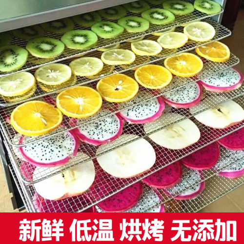 网红推荐纯手工低温烘干西柚干片