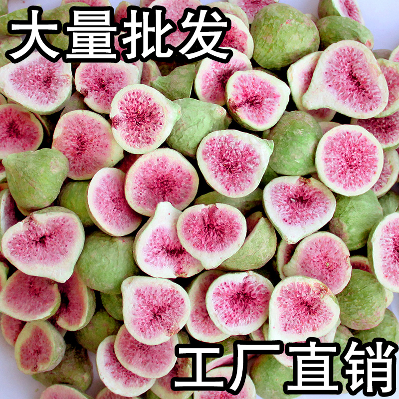 冻干无花果干雪花酥烘焙蛋糕装饰威海特产水果干果脆荣成即食零食