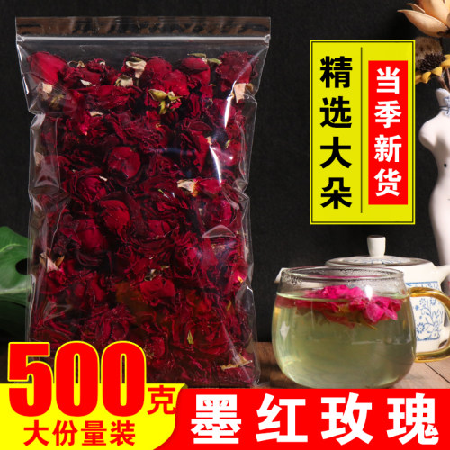 云南朵大饱满实惠干净无杂玫瑰花