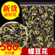 蝶豆花干花500g蓝蝴蝶天然可食用调色花茶非奶茶店调酒烘培专用