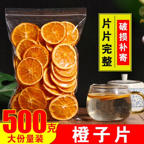 新鲜果切片散装片片完整网红推荐