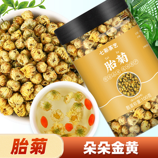 菊花茶胎菊罐装白菊杭凉茶叶散装花茶干茶正品不特级金银花茶包邮