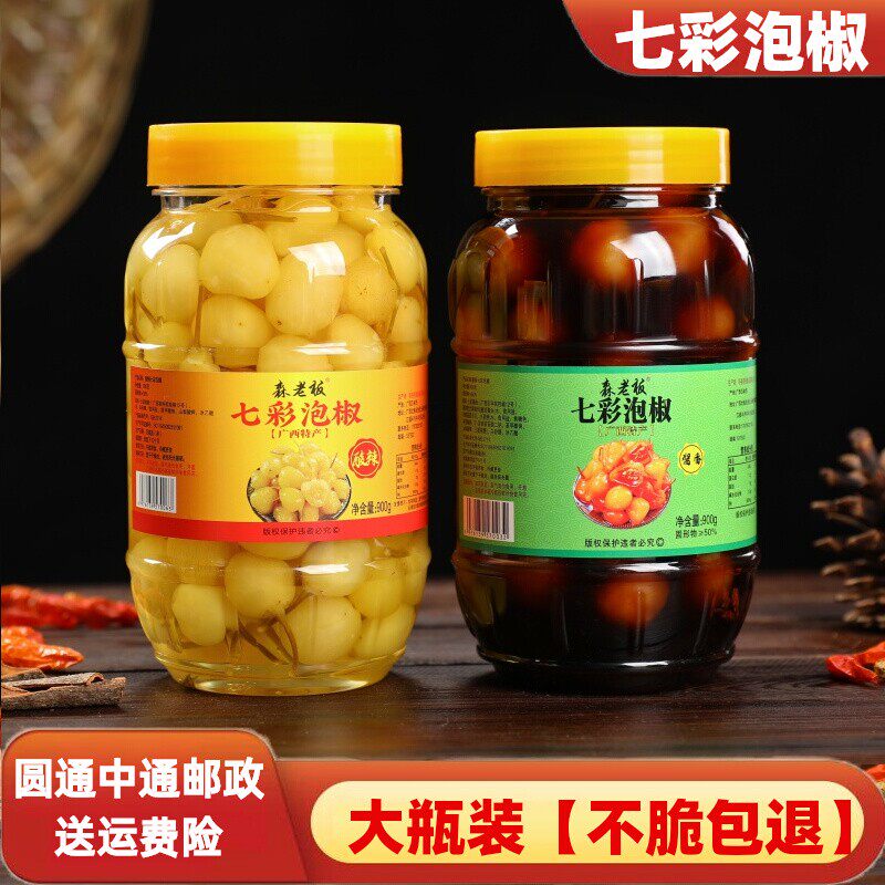 森老板广西七彩泡椒900g香辣脆爽