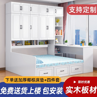 实木榻榻米床衣柜床多功能儿童储物床小房间衣柜一体床家用原木床