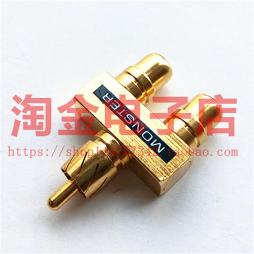 纯铜莲花三通 音视频RCA一公分二母 AV线一分二音响转接插头 插座