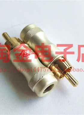 蛇王纯铜镀金RCA插头 焊接莲花插头 莲花头灰色莲花头 红黑AV 头