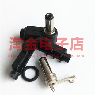 5.5MM 焊线式 2.1MM DC直流电源插头 长头14MM 电源插头 弯DC插头