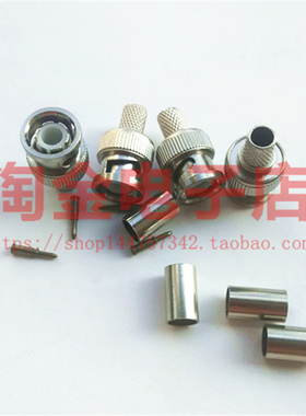 冷压BNC(Q9) RG6U BNC-5 75-5 BNC压线头 Q9视频接头 (镀金针)